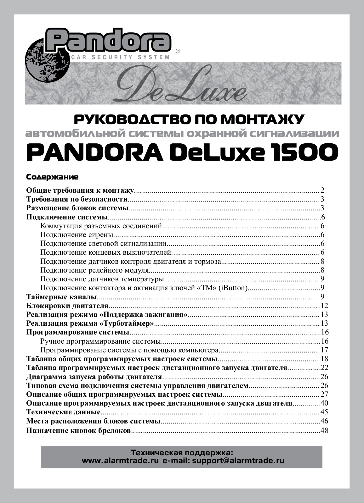 Pandora DeLuxe 1500 User Manual