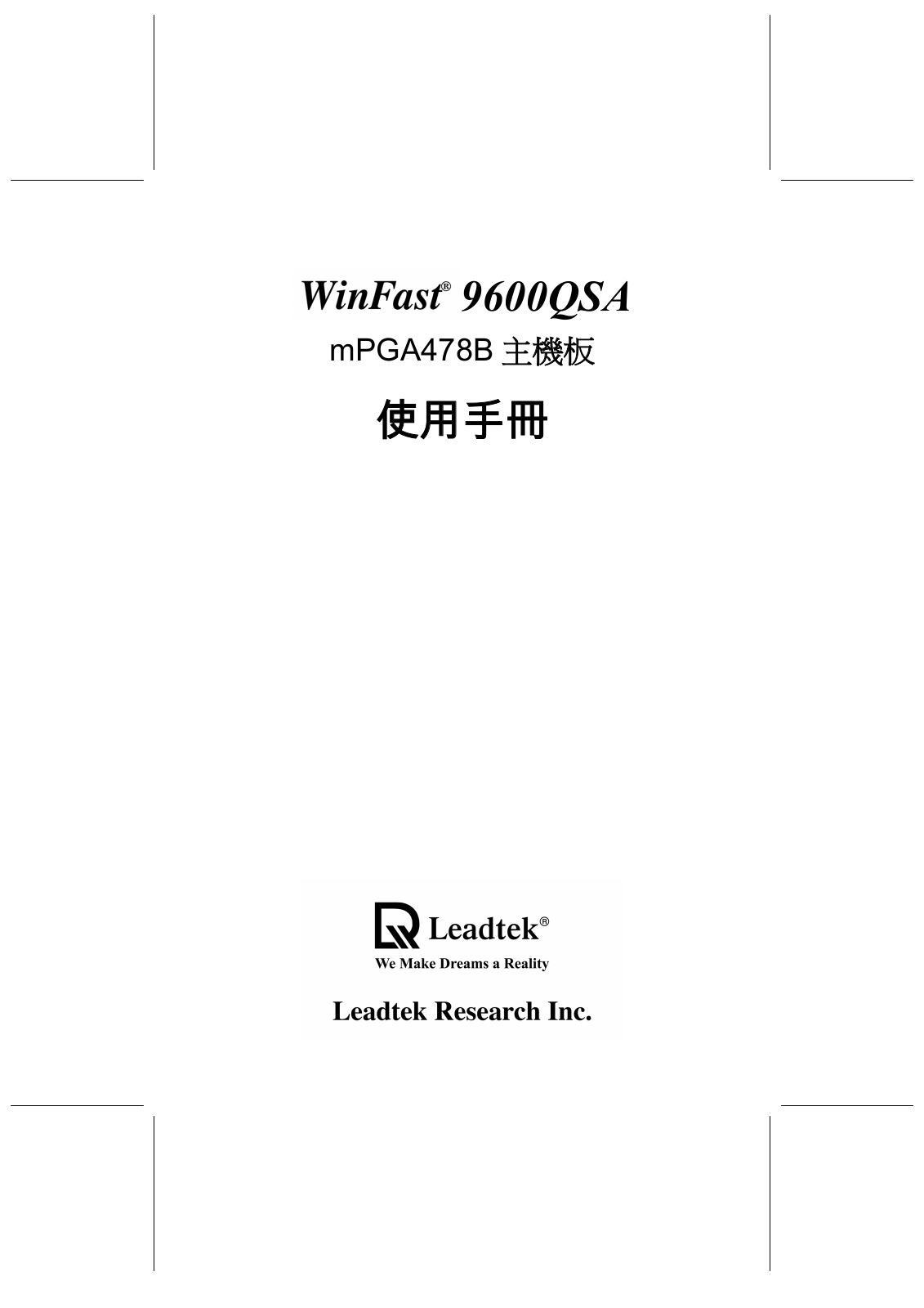 Leadtek 9600QSA User Manual