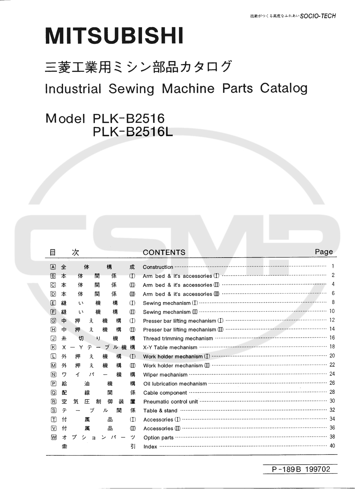 Mitsubishi PLK-2516L Parts Book