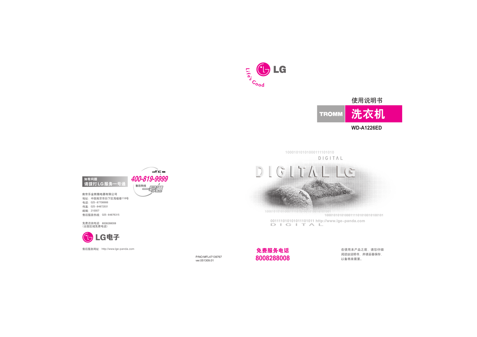 LG WD-A1226ED User Manual