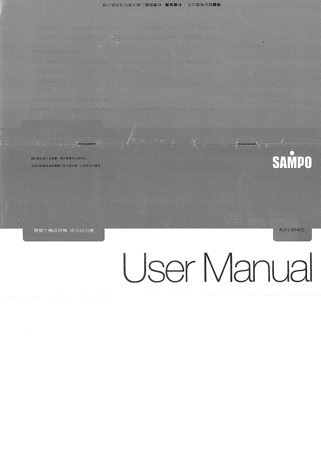 SAMPO KJ-L5042L User Manual