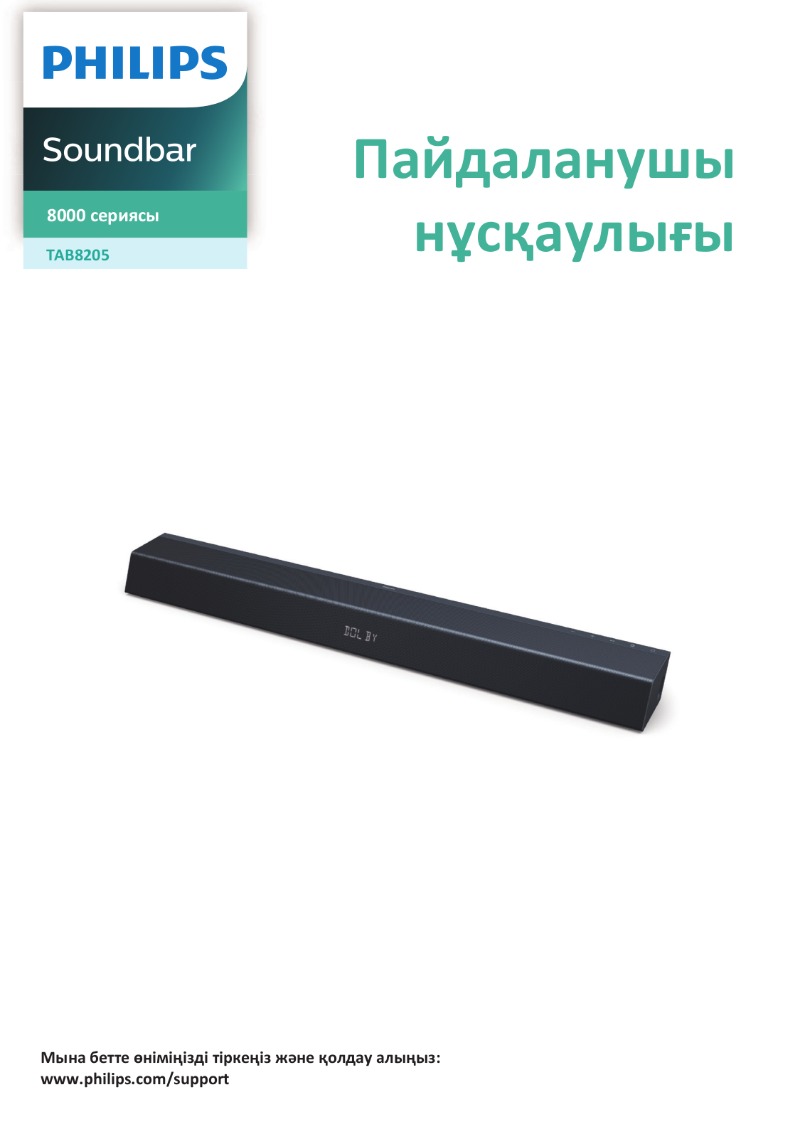 Philips TAB8205/10 user manual