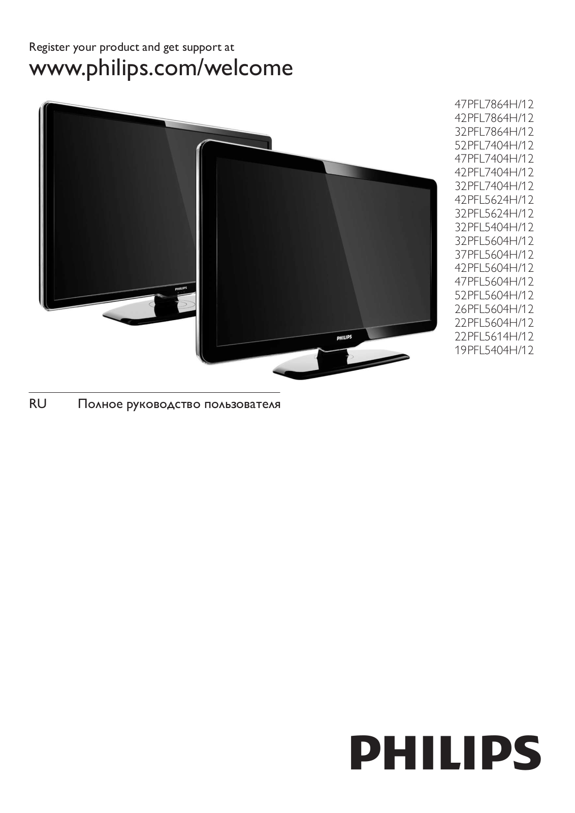 Philips 47PFL7404H User manual