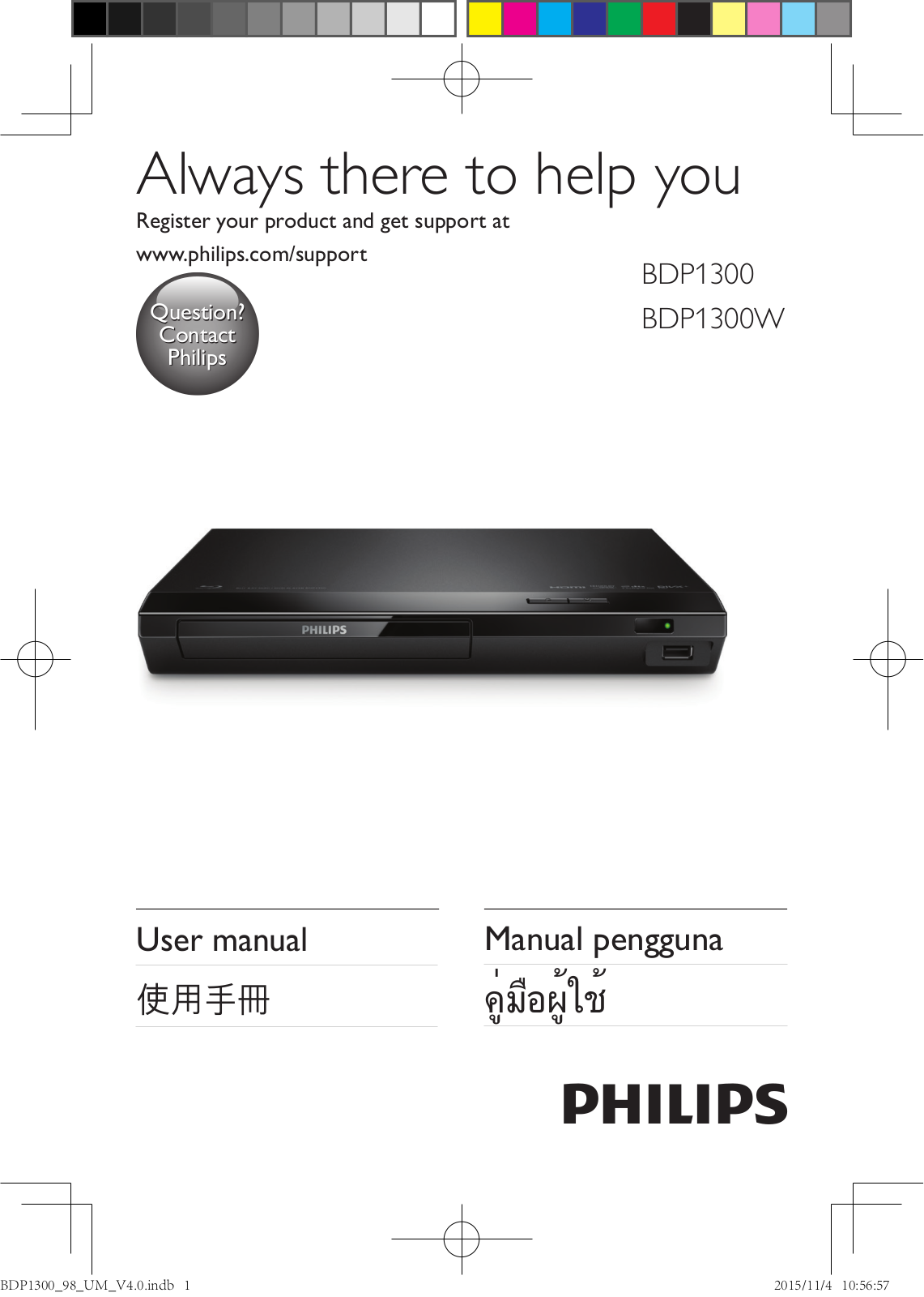 Philips BDP1300/98, BDP1300W/98 User Manual - ManualMachine.com