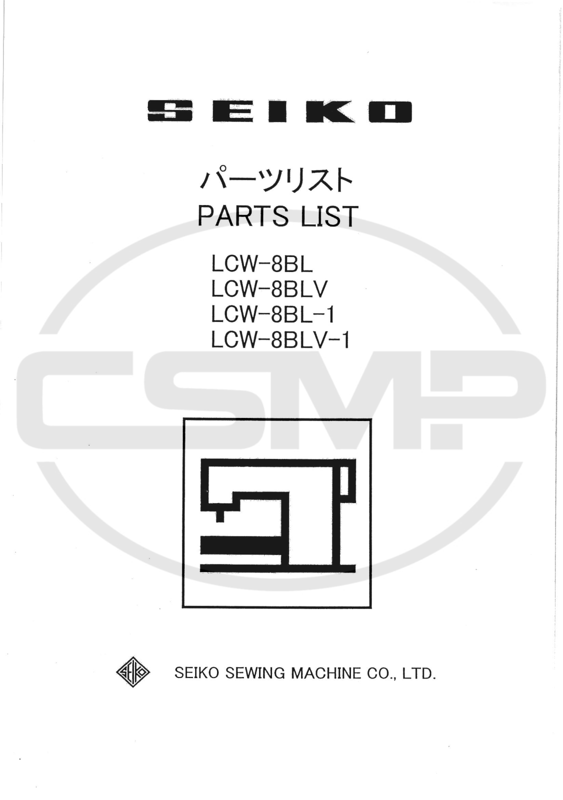 Seiko LCW-8BL, LCW-8BLV, LCW-8BL-1, LCW-8BLV-1 Parts Book