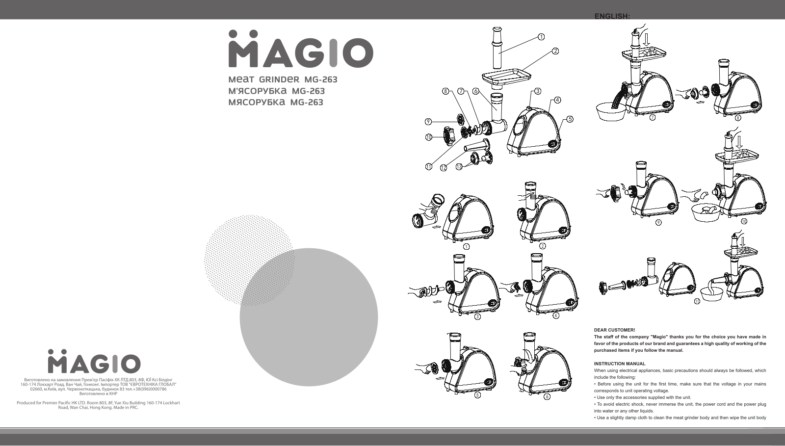 Magio MG-263 User Manual