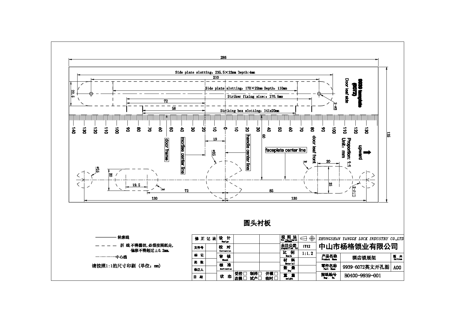 HSU HSU-9939-G, HSU-9939-TH, HSU-9939-S Drawing