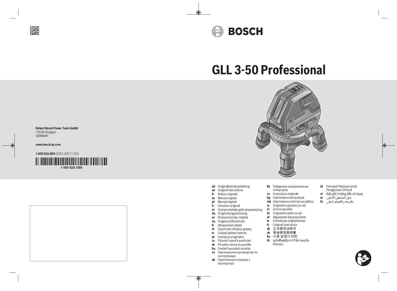 Bosch GLL 3-50 User Manual