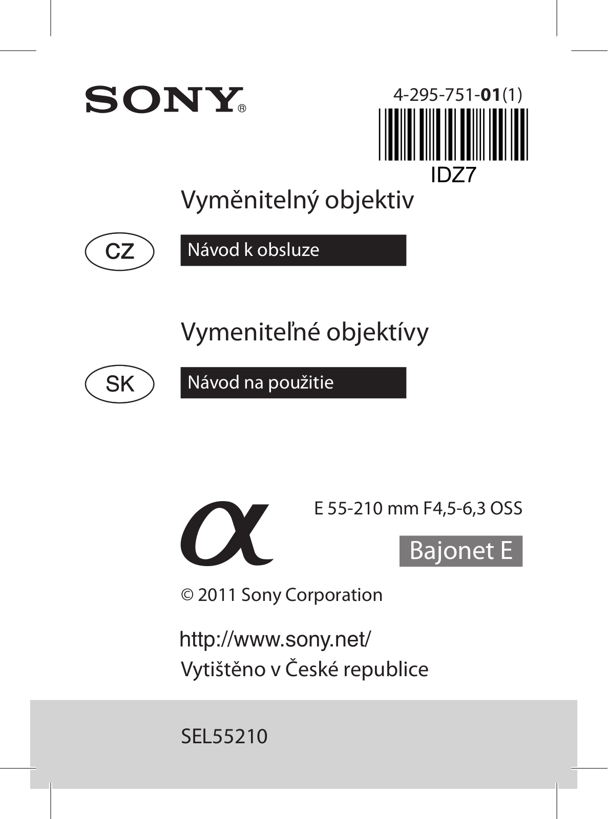 Sony E 55–210 User Manual