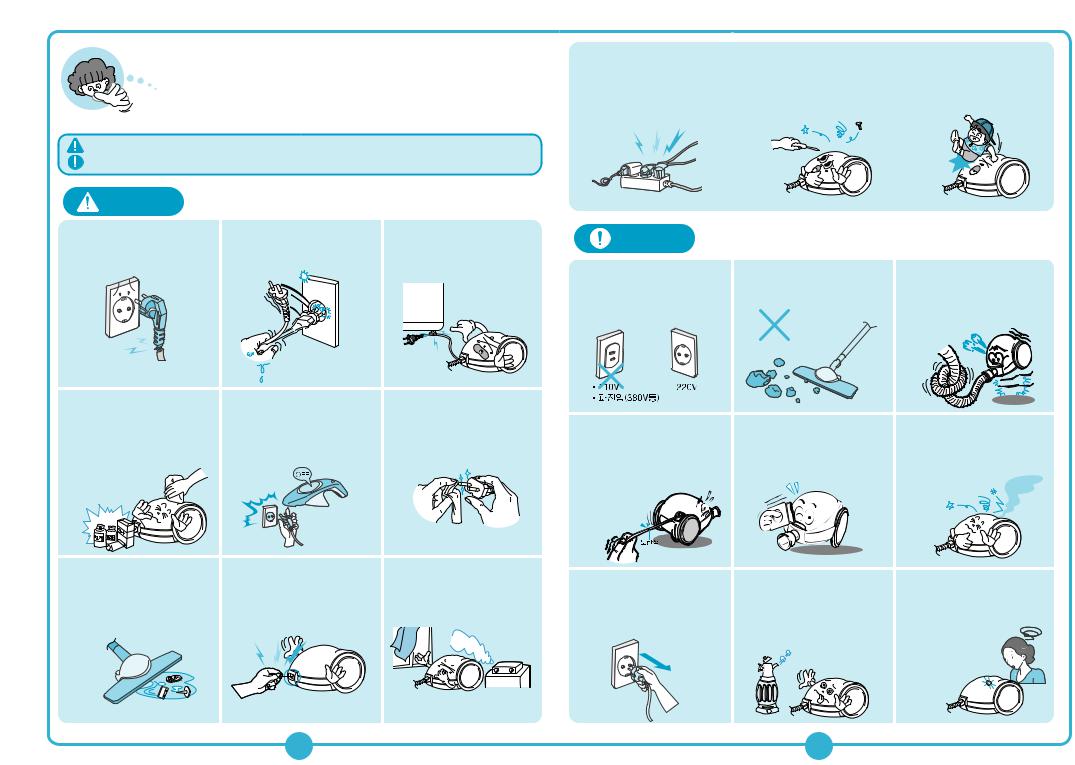 Samsung VC-N902 User Manual