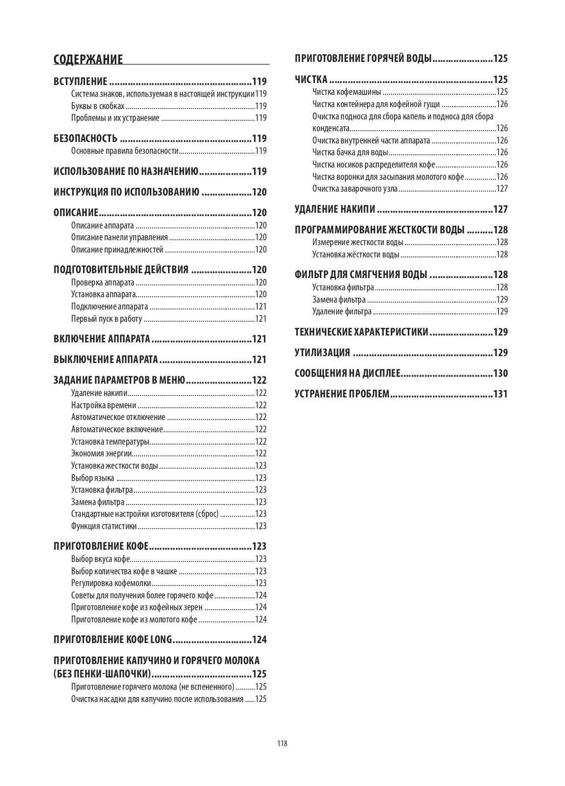 Delonghi ECAM22320SB Instruction manuals