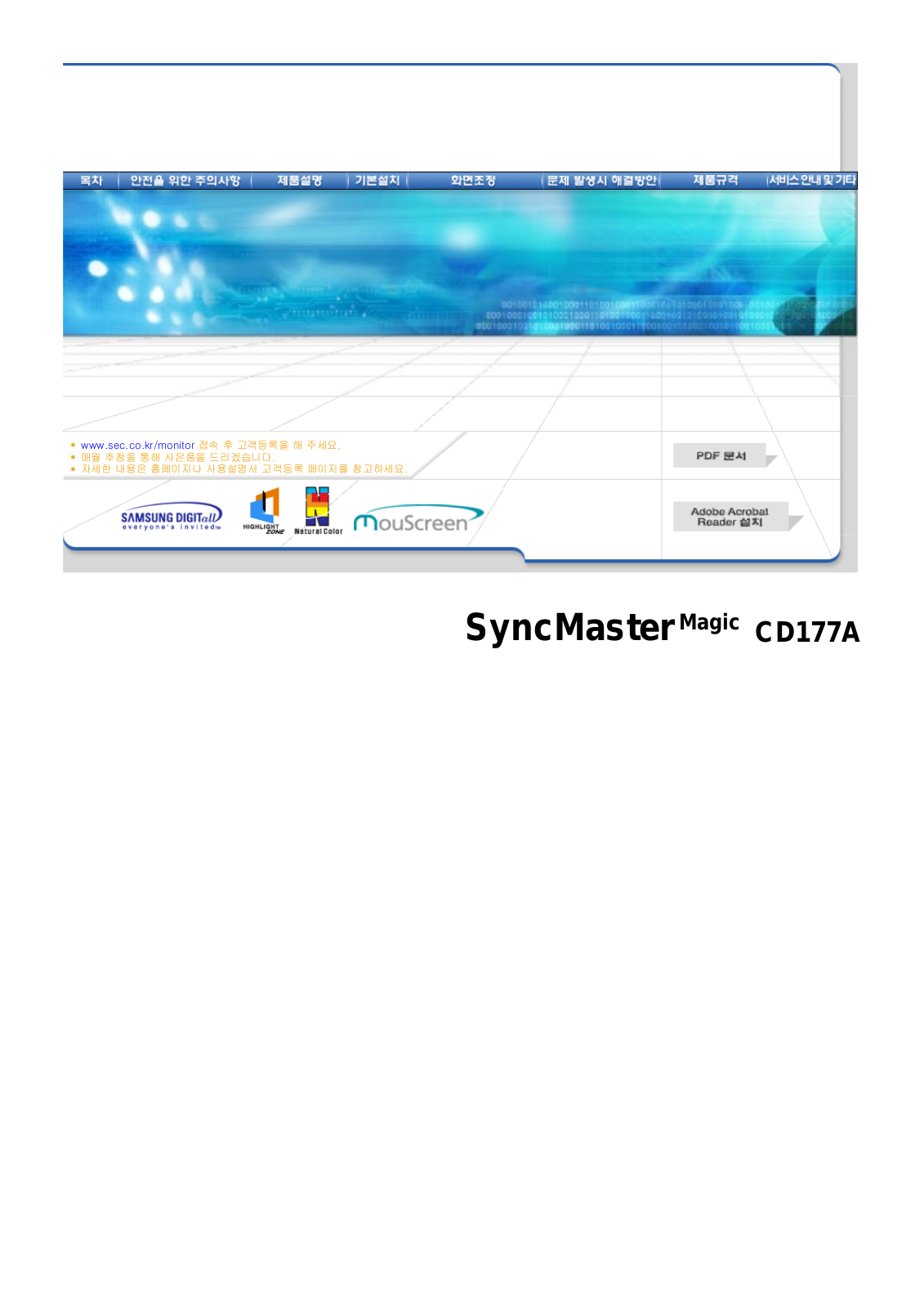 Samsung CD177A User Manual