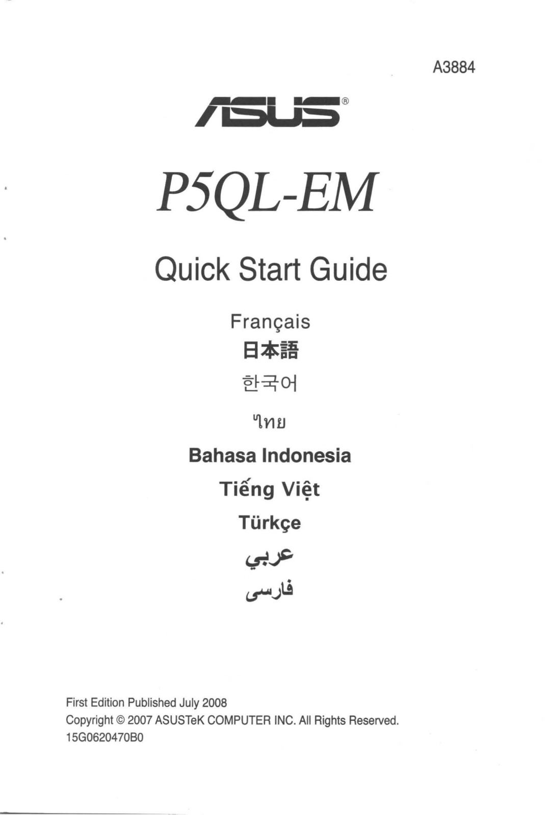 ASUS P5QL-E User Manual