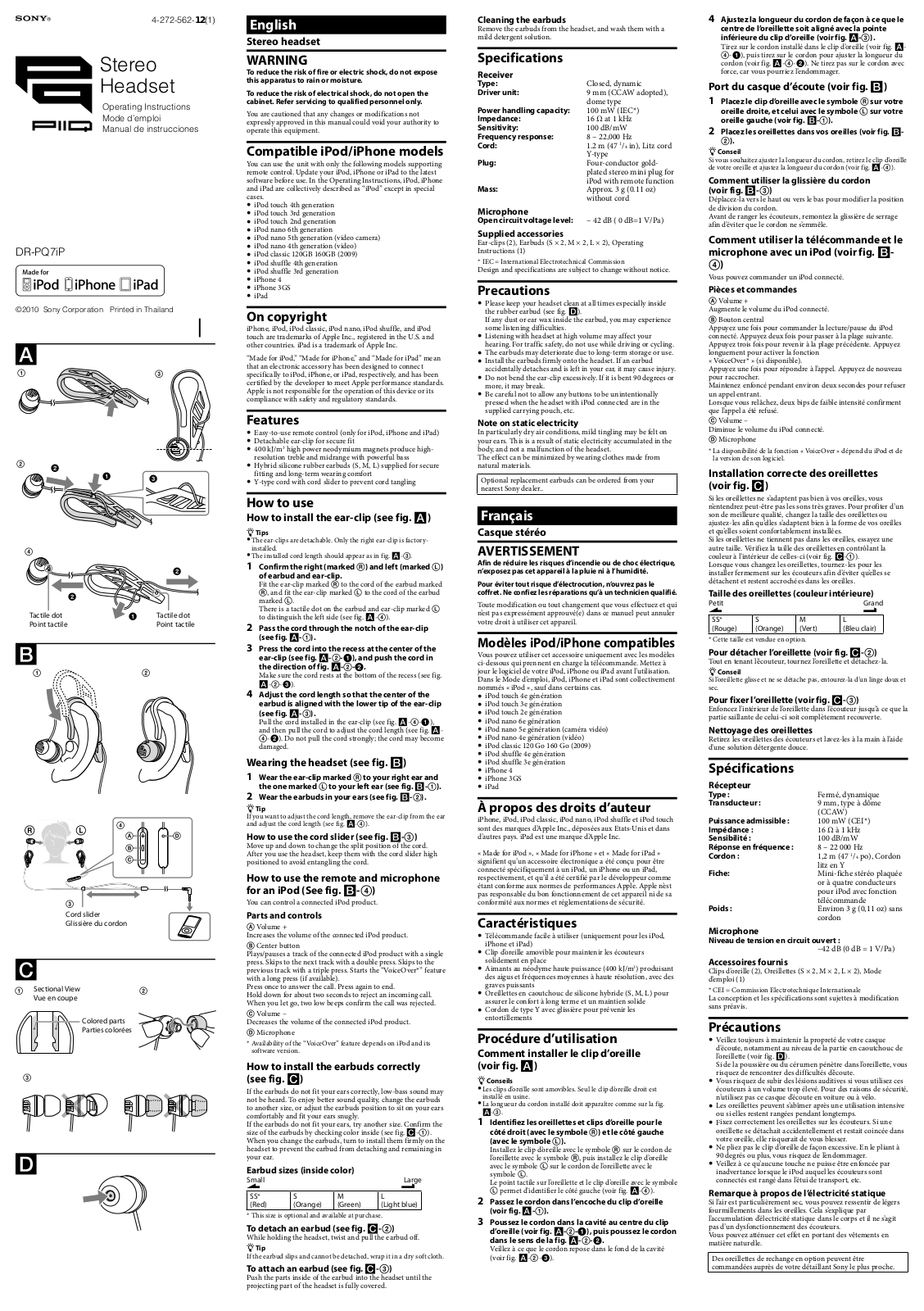 Sony DR-PQ7iP User Manual