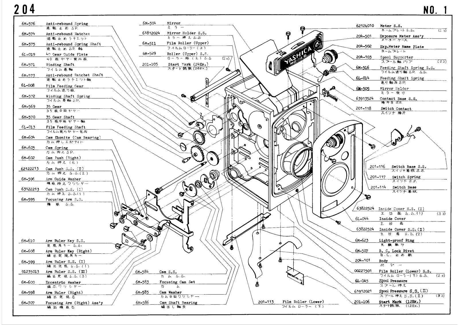 Yashica Mat-124G User Manual