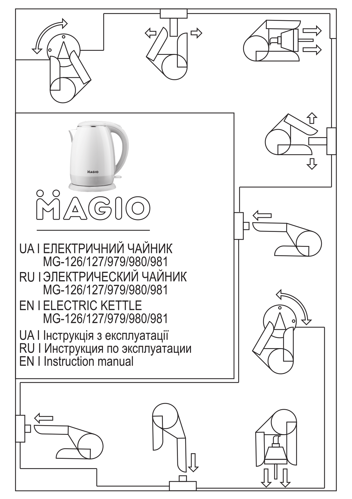 Magio MG-981 User Manual