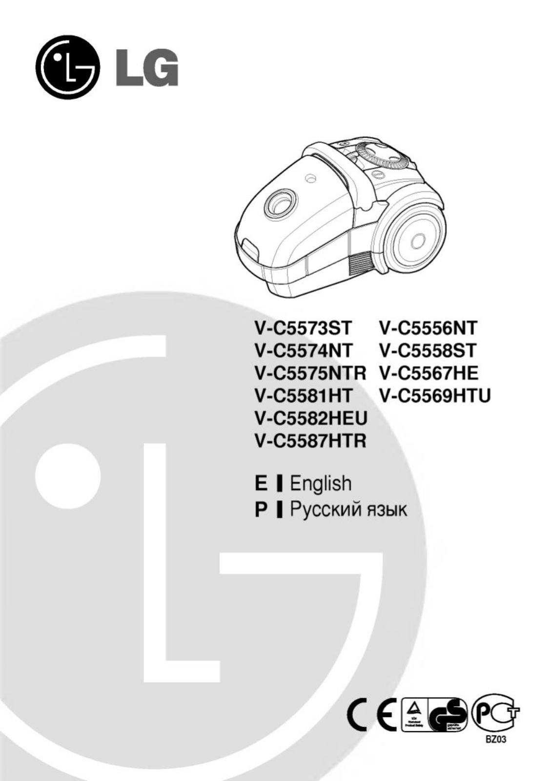 LG V-C5567HE User Manual