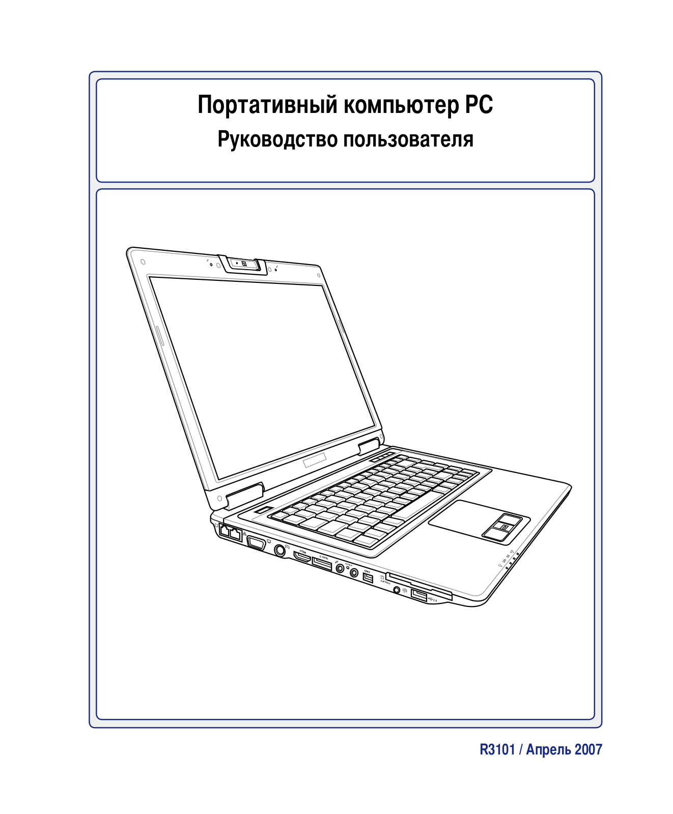 ASUS C90S User Manual