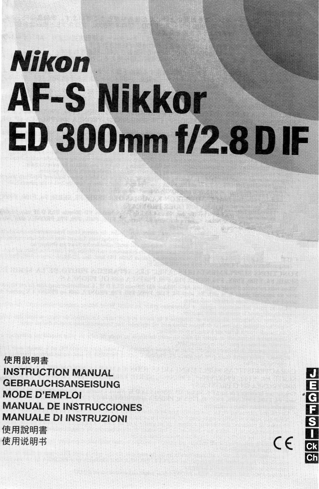 Nikon Nikkor ED 300, AF-S NIKKOR ED 300 Owner's Manual - ManualMachine.com