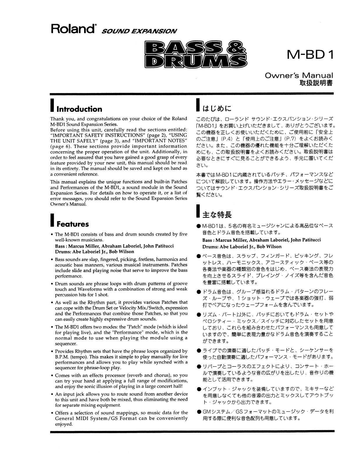 Roland Corporation M-BD1 Owner's Manual