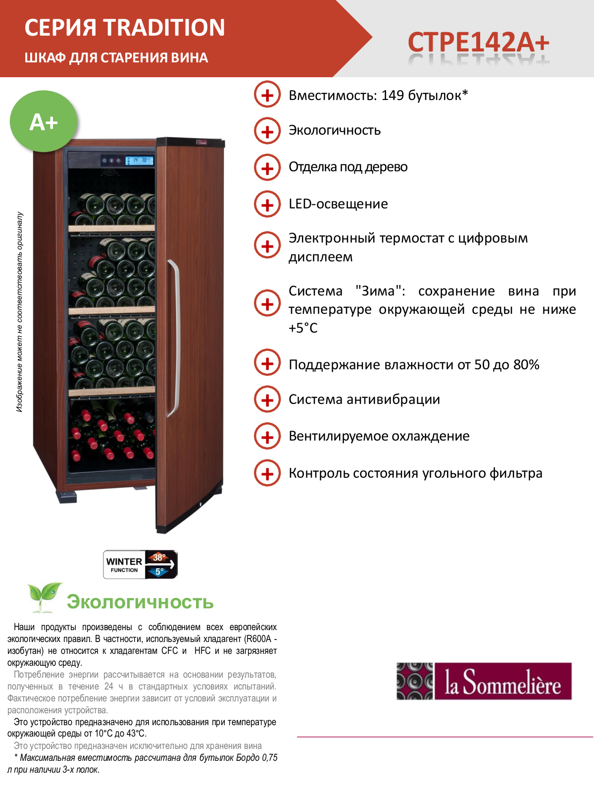 La Sommeliere CTPE142A Datasheet