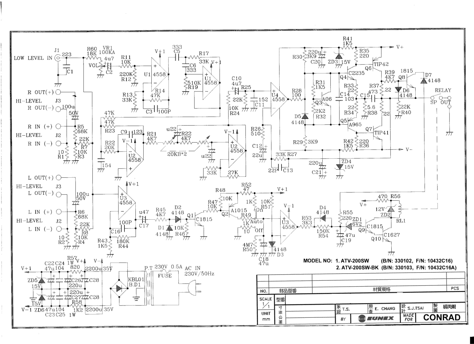 Other C ConradV200SW Schematic - ManualMachine.com