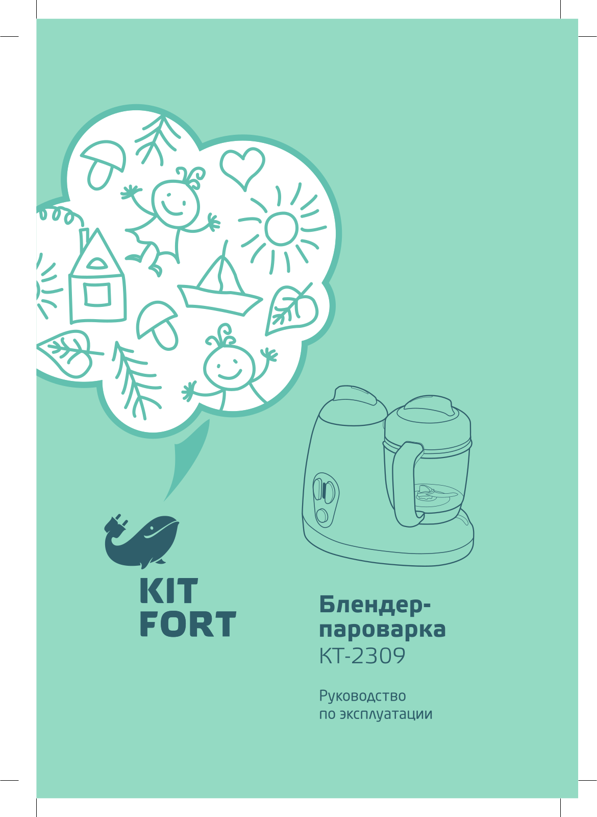 Kitfort КТ-2309 User Manual