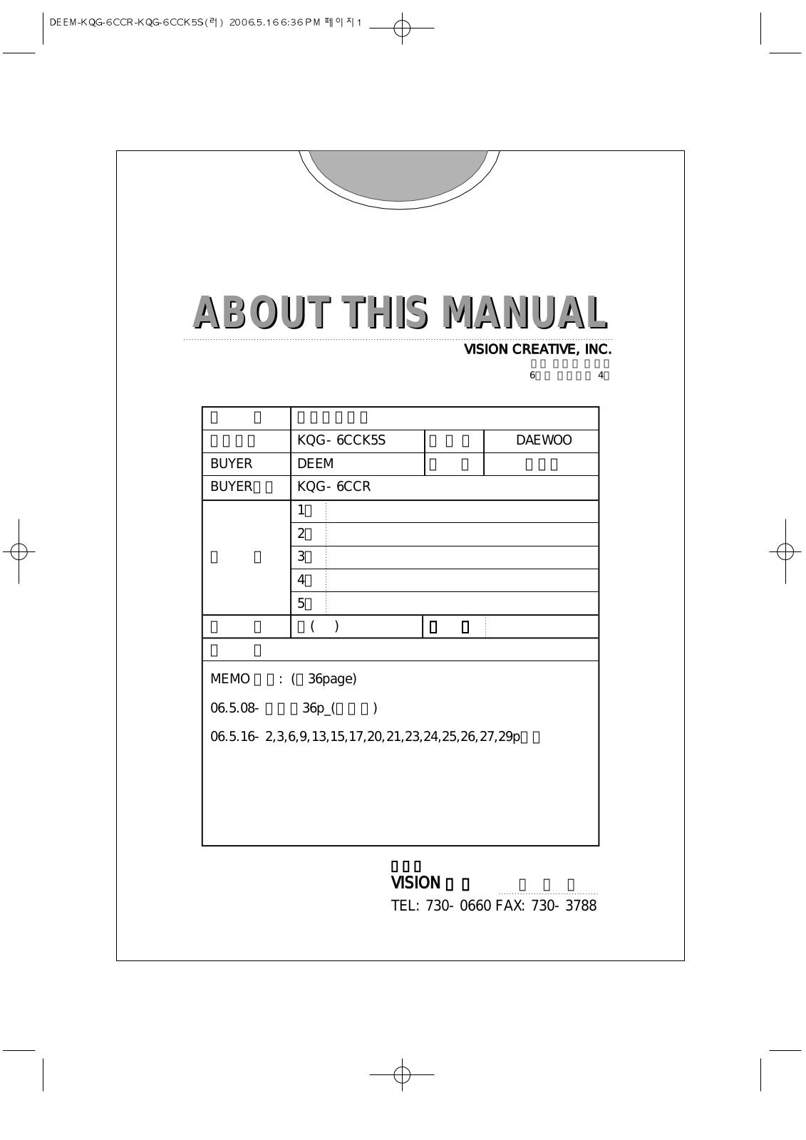 Daewoo KQG-6CCR User Manual