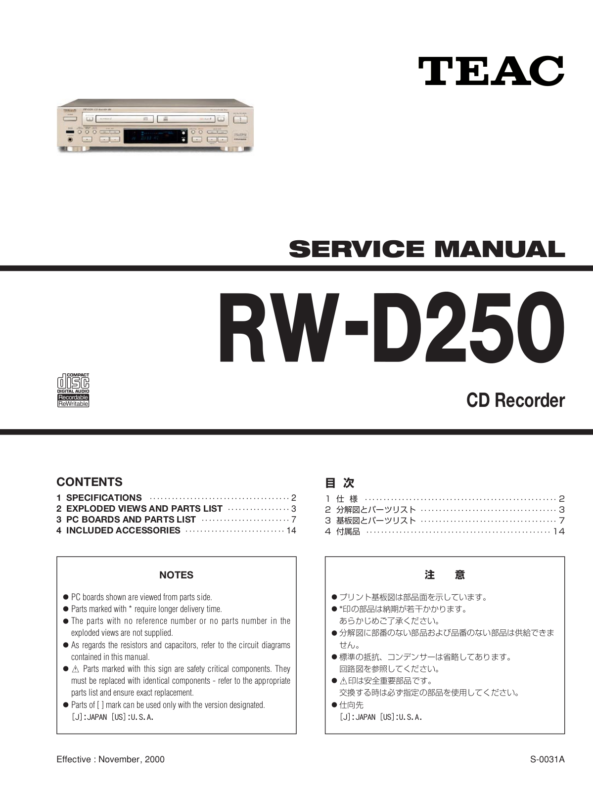 TEAC RWD-250 Service manual