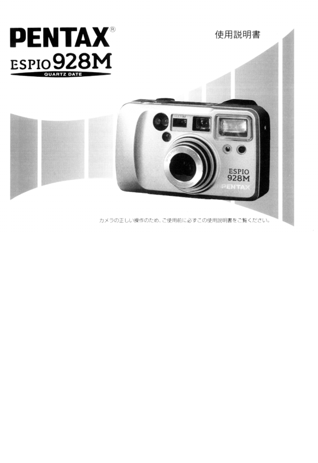 Pentax ESPIO 928M User Manual