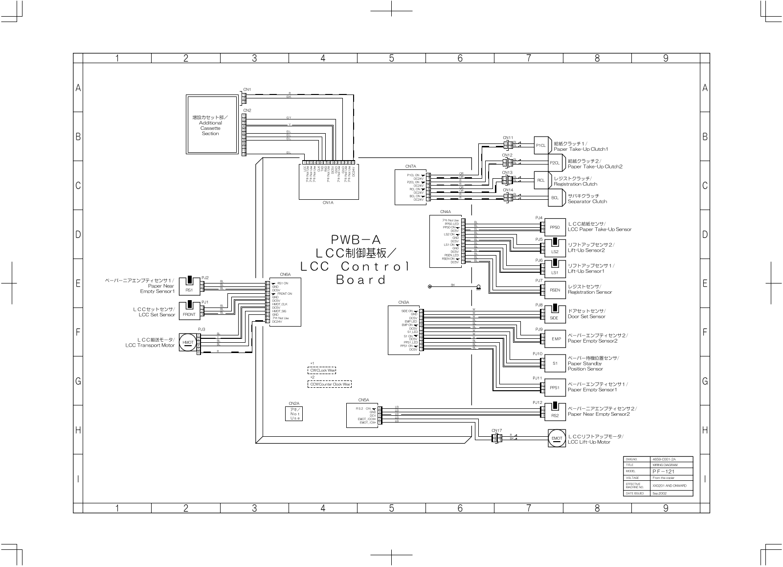 Minolta PF-121 Diagram