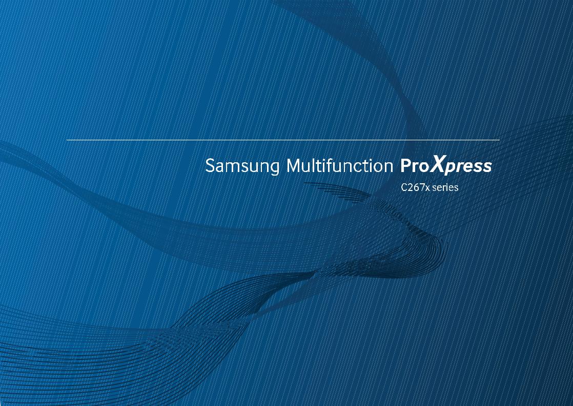 SAMSUNG SL-C2670FW User Manual