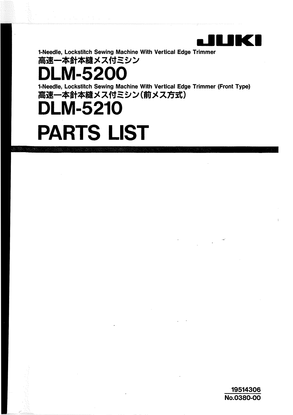 JUKI DLM-5200, DLM-5210 Parts List