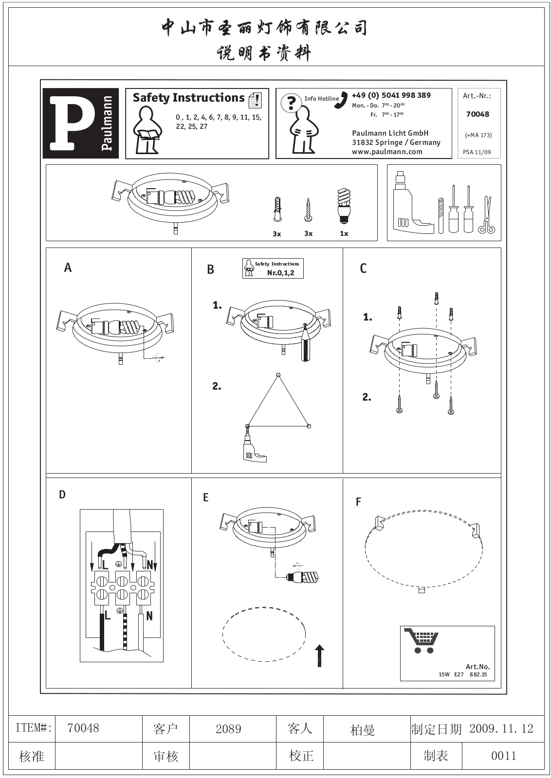 Paulmann 70048 Safety instructions - ManualMachine.com