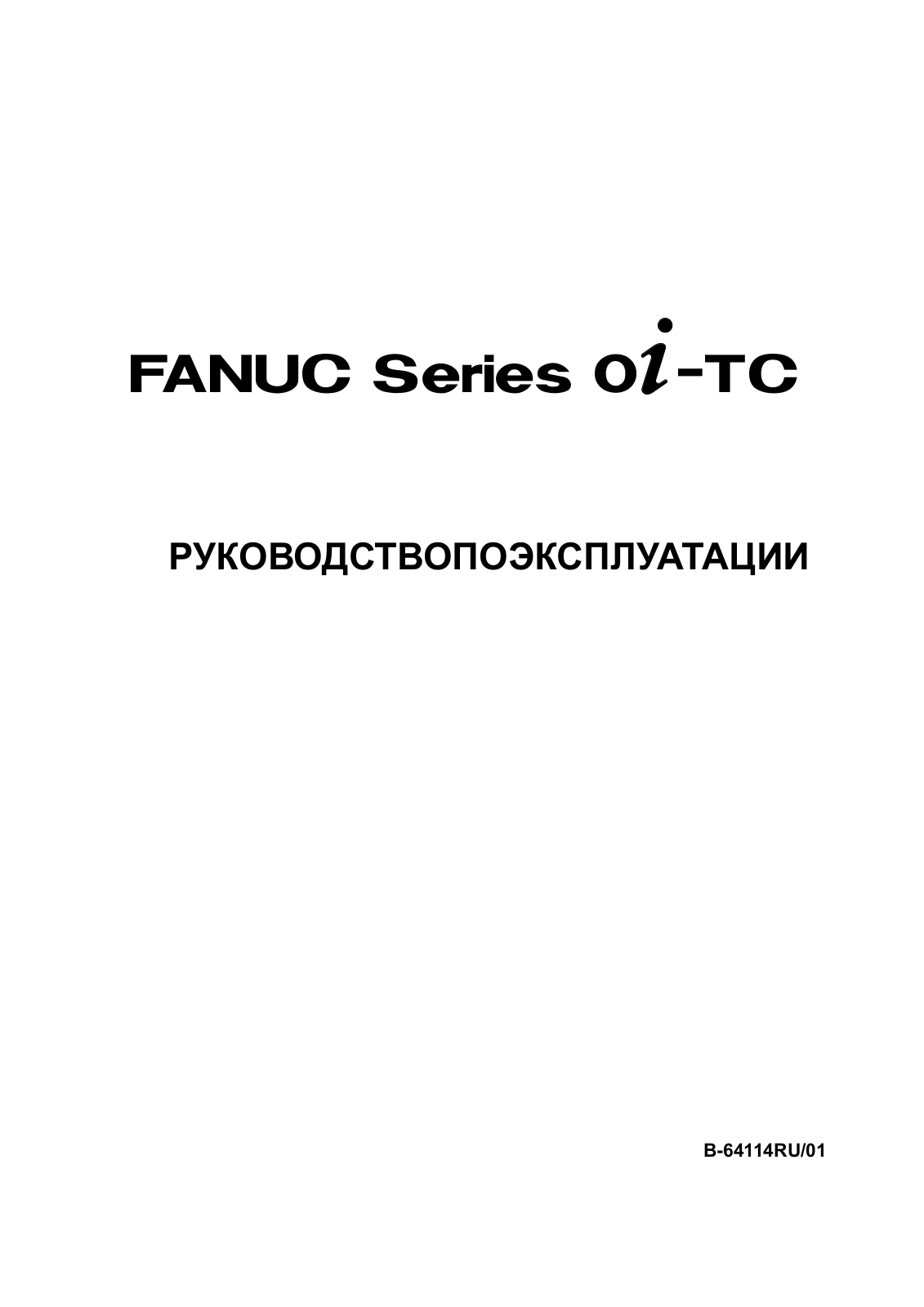 FANUC Series 0i-TC OPERATOR'S MANUAL