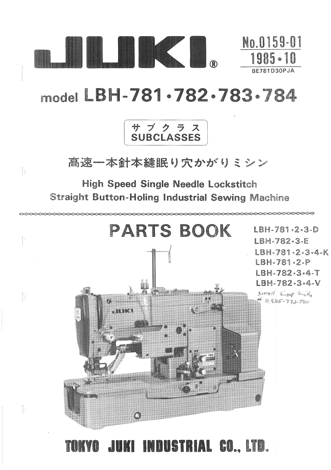 JUKI LBH-781, LBH-782, LBH-783, LBH-784 Parts List