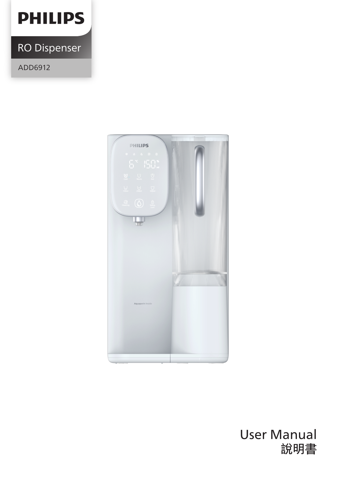 Philips ADD6912 User manual - ManualMachine.com