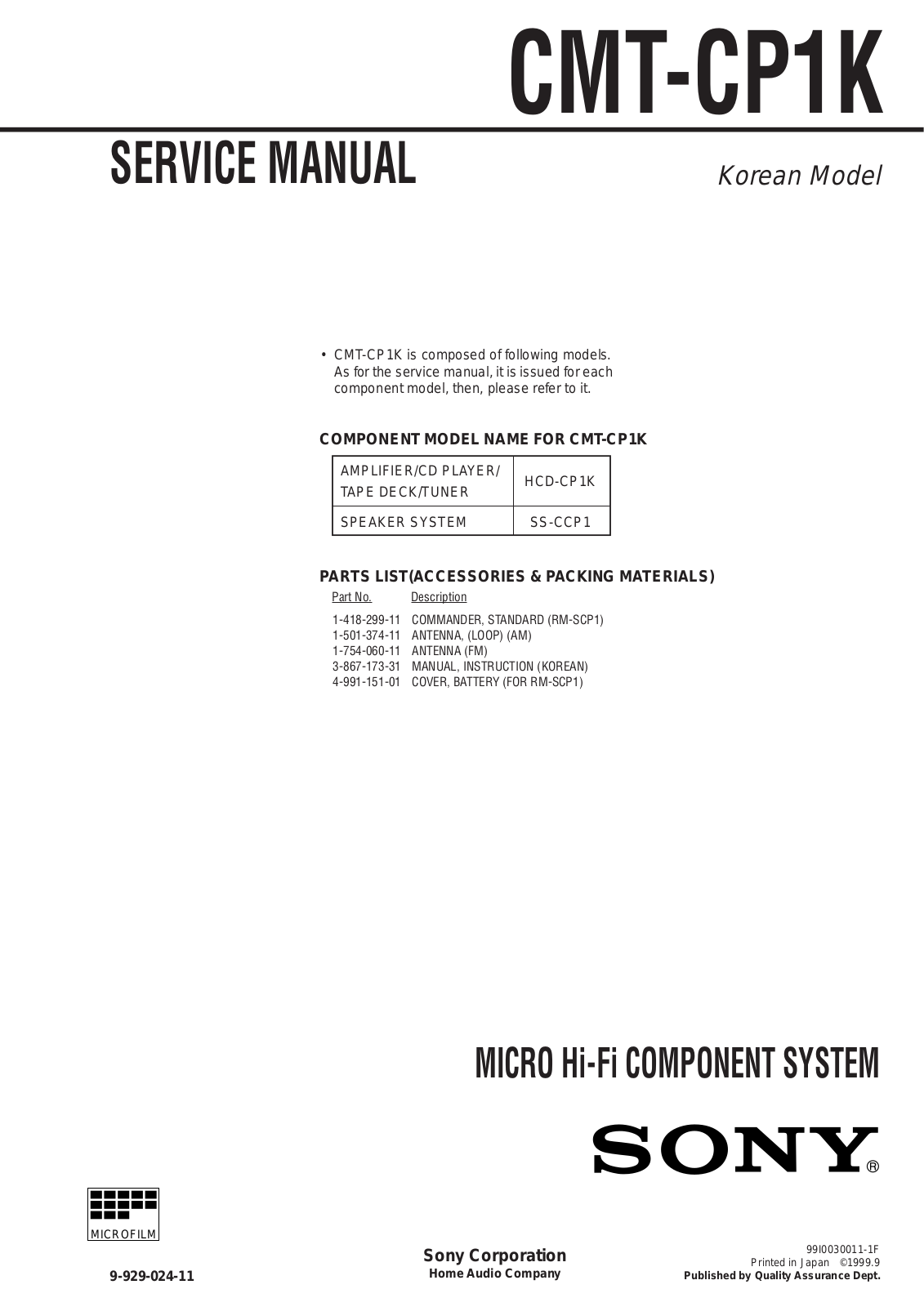 Sony CMT-CP1K Service Manual