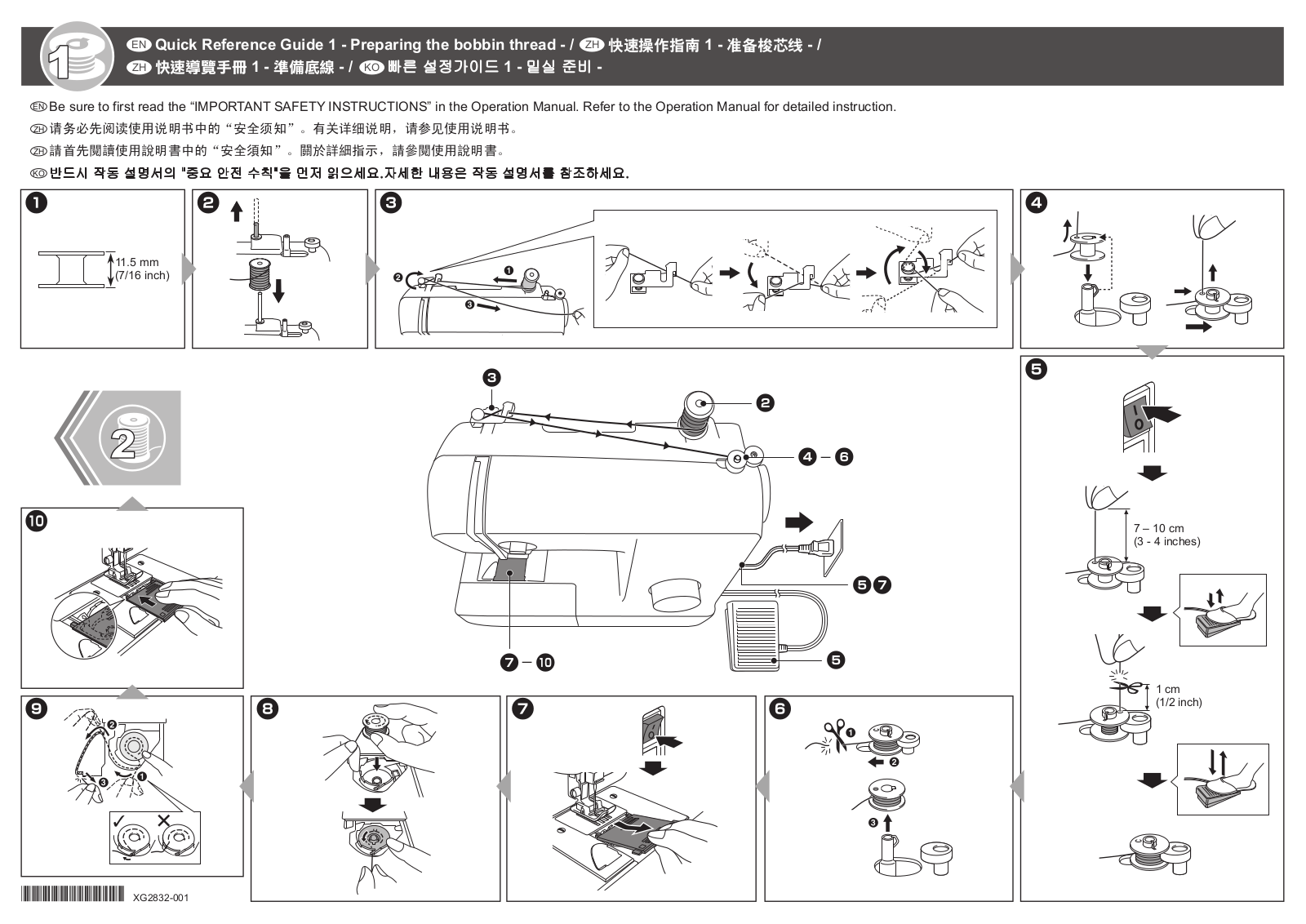 Brother MS25Q Quick Reference Guide - ManualMachine.com