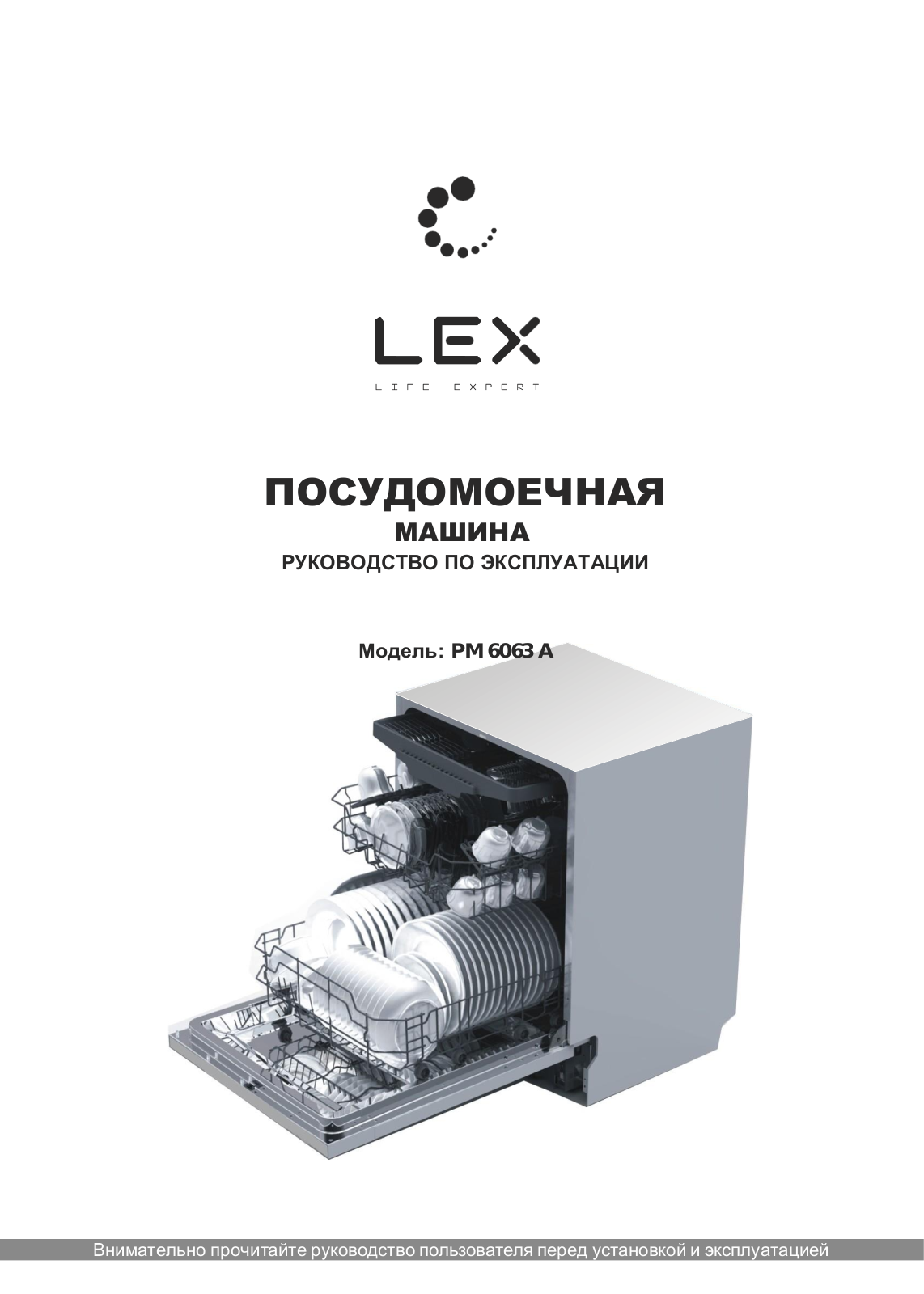 Lex PM 6063 A User Manual