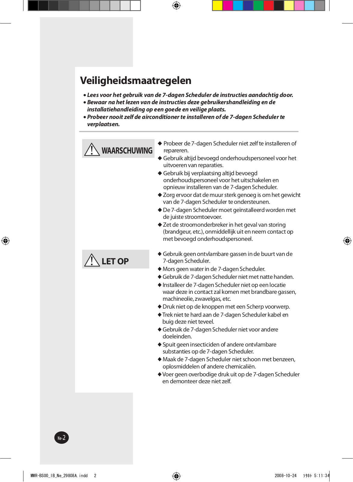 Samsung MWR-BS00 User Manual