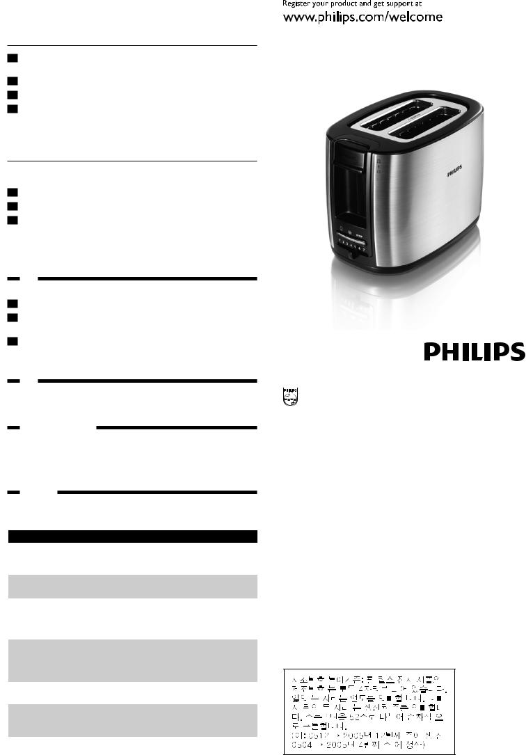 Philips HD2628 User notes