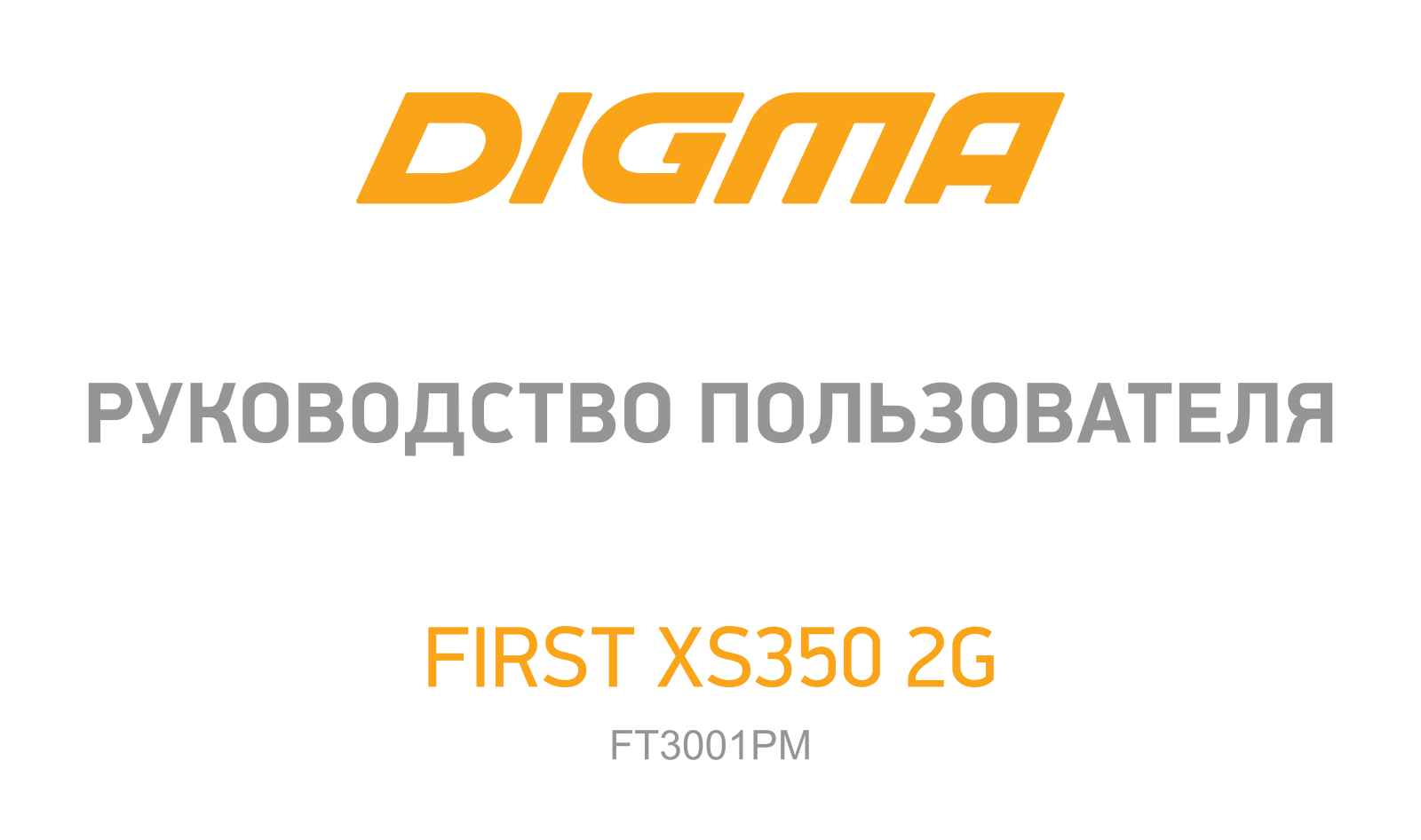 Digma FIRST XS350 2G User manual