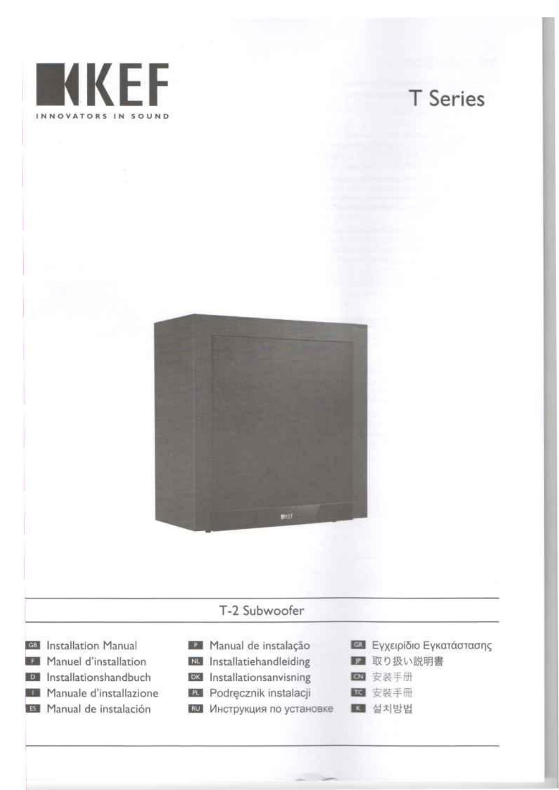 KEF T205 User Manual