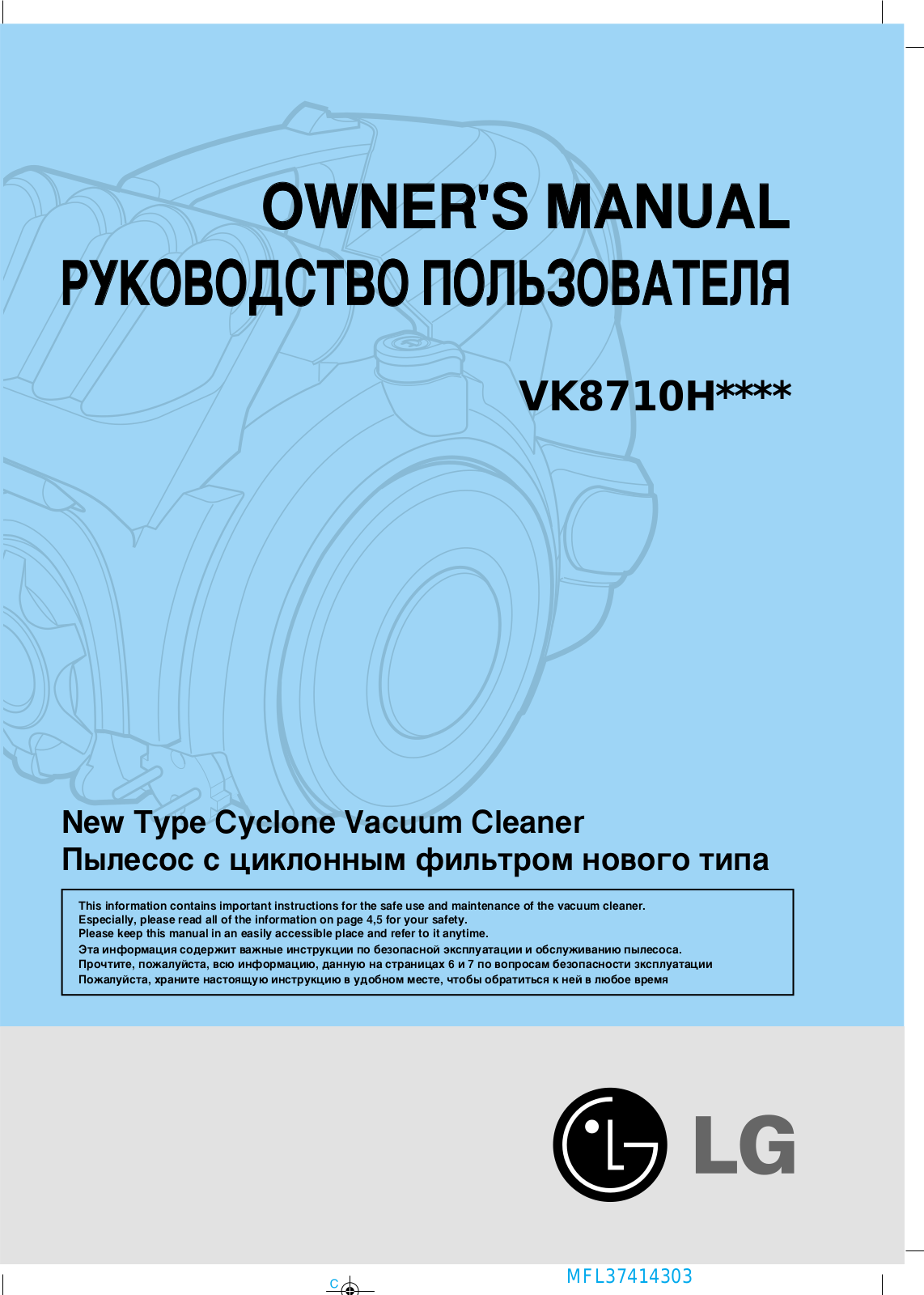LG V-K8710 HFN User Manual