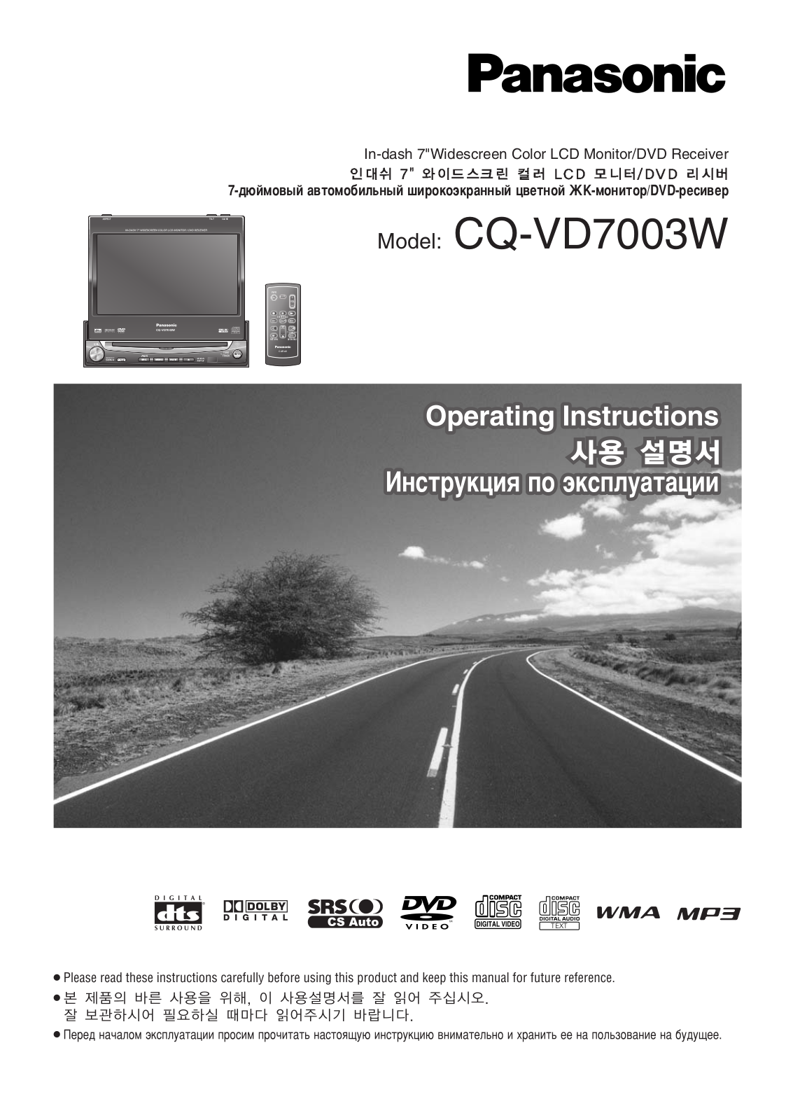 Panasonic CQ-VD7003W User Manual