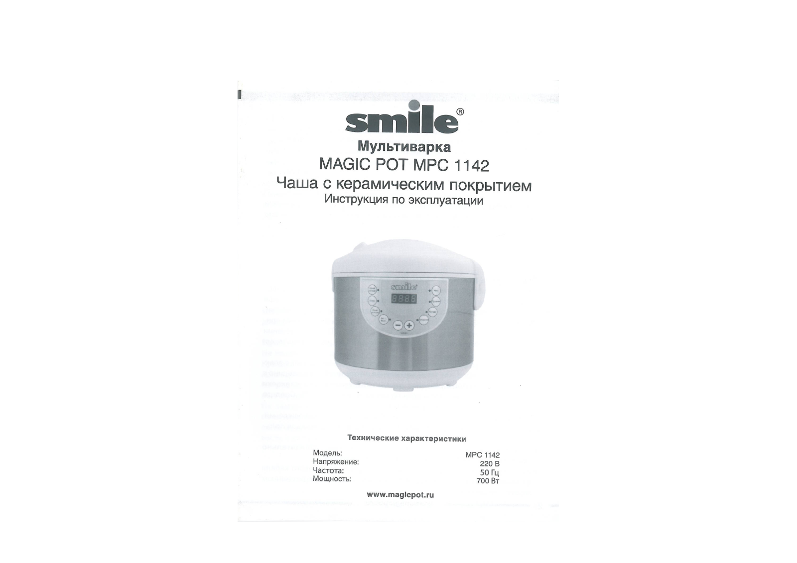 Smile MPC-1142 User Manual