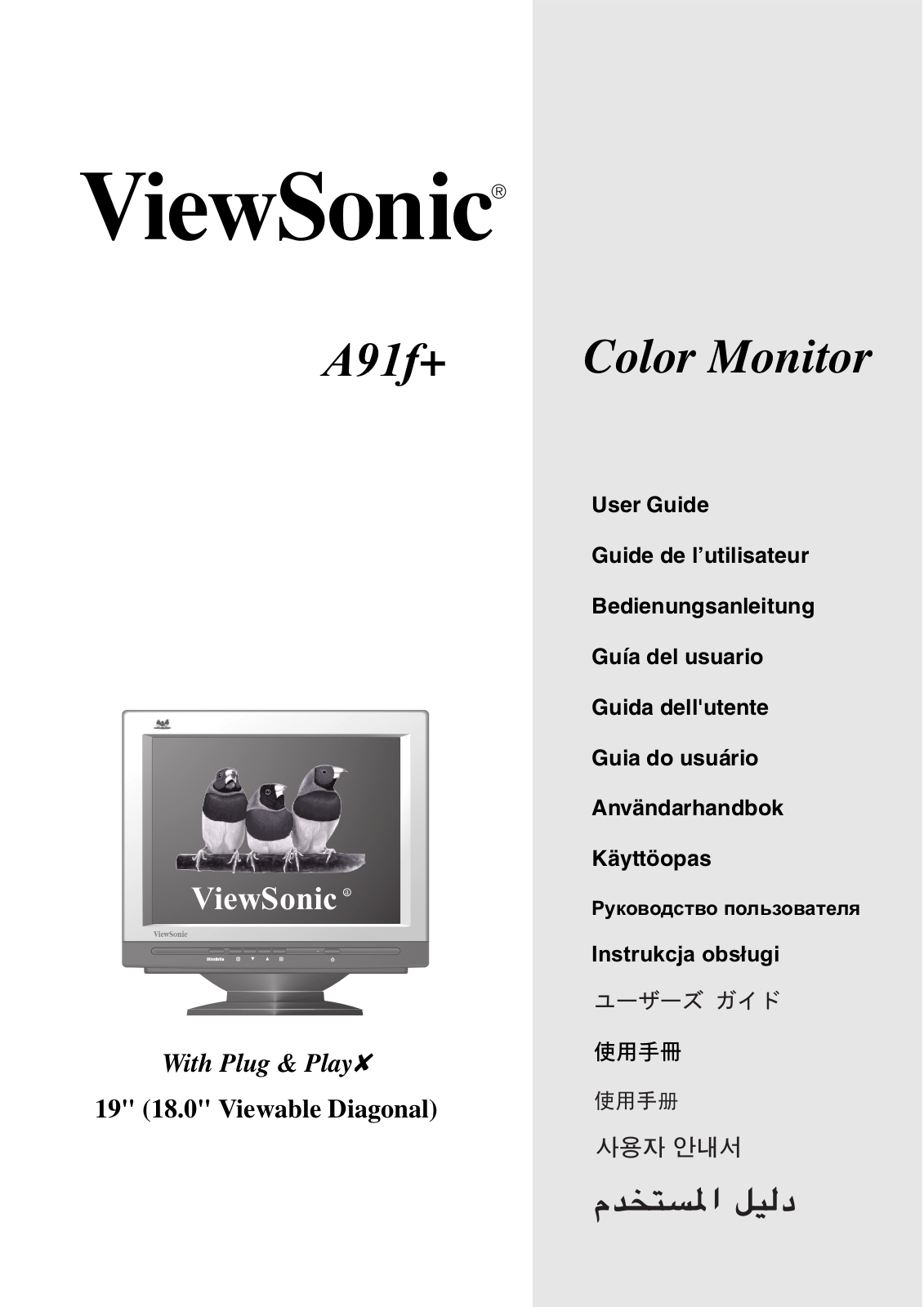 ViewSonic A91f+ User Guide