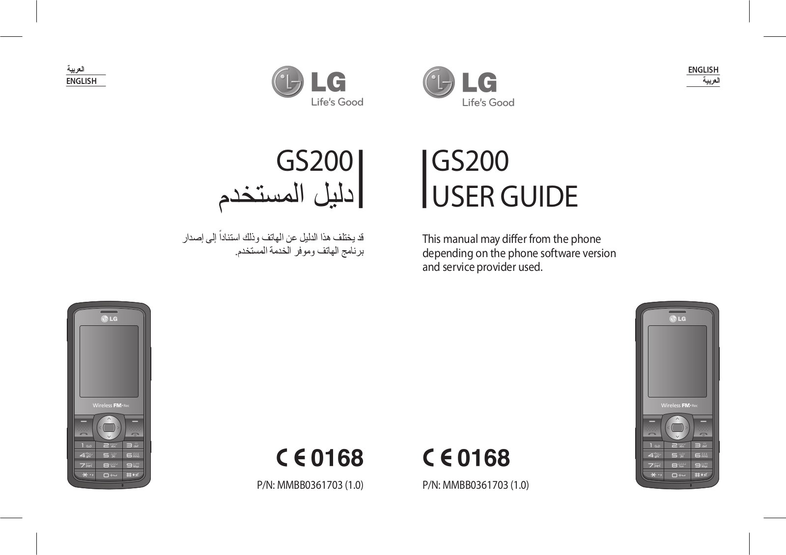 LG GS200 User Guide