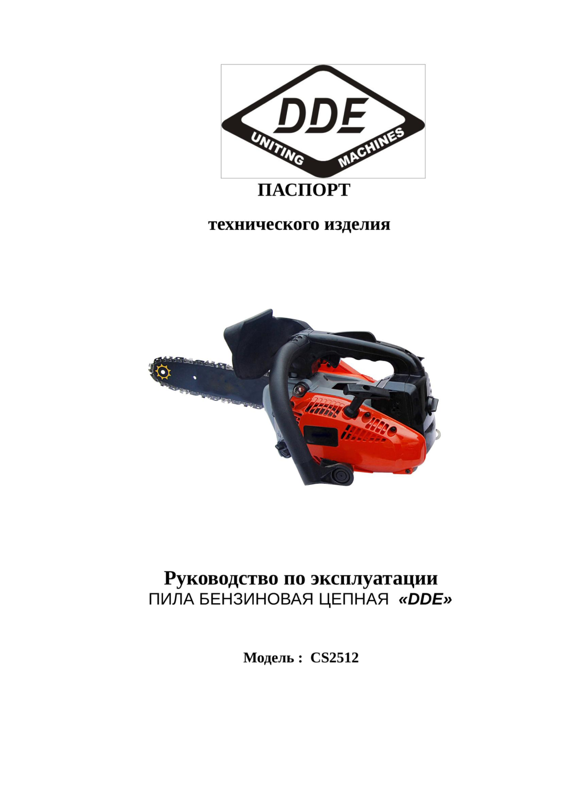 Dde CS2512 User Manual